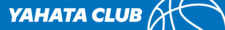 八幡クラブ オフィシャルホームページ